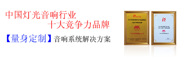 选购专业幸福宝视频黄色APP音响 选十佳品牌
