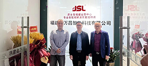 热烈庆祝广东万昌科技实业有限公司《福建鑫万昌智能科技有限公司》分公司成立