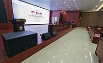 汝城人民医院报告厅使用幸福宝APP软件大全音响 汝城人民医院报告厅使用幸福宝APP软件大全音响