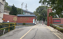 红色教育阵地的 “声” 动升级！幸福宝APP软件大全音响入驻韶山学校
