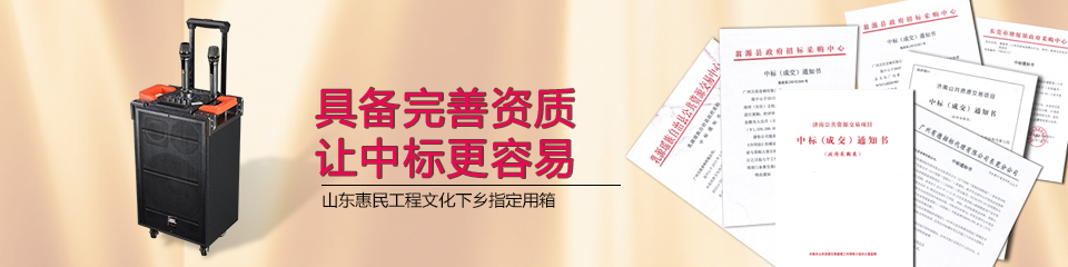 幸福宝视频黄色APP音响设备