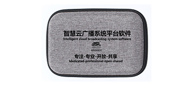 JSL幸福宝APP软件大全网络化、智能化广播控制软件V1.0   WH6000Y